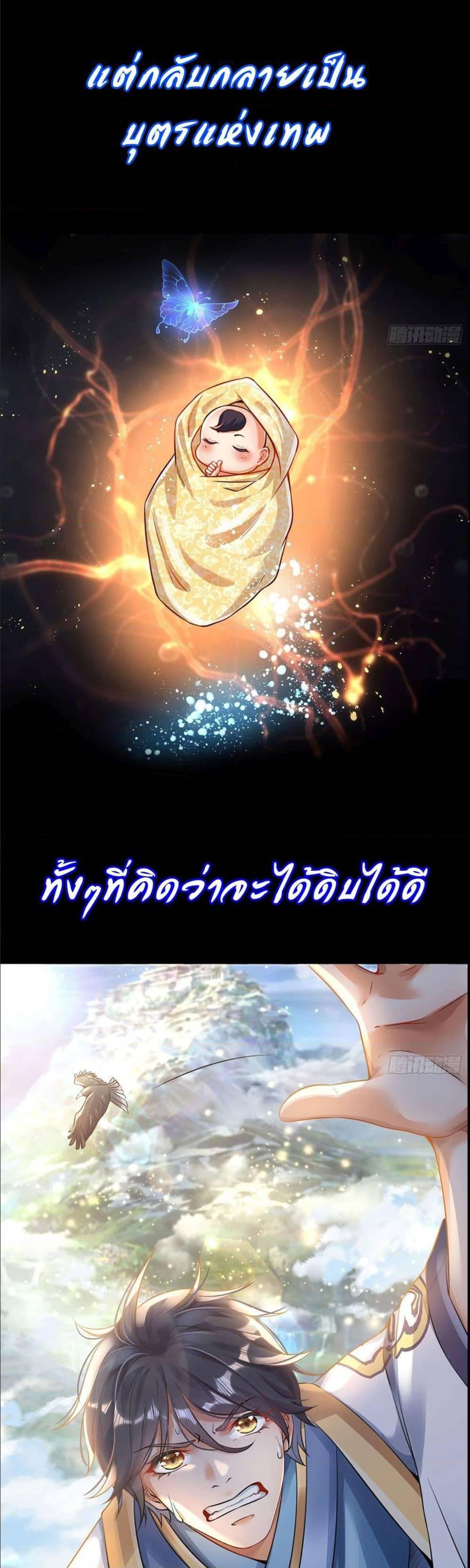 Manga-lc-com อ่านมังงะ อ่านการ์ตูน ออนไลน์ ฟรี Opening to Supreme Dantian ตอนที่ 1 2 3 4 5 6 7 8 9 10 11 12 13 14 ฟรี ไม่มีโฆษณา Manga-lc - อ่าน มังงะ อ่าน การ์ตูน ออนไลน์ อ่านมังงะ ฟรี