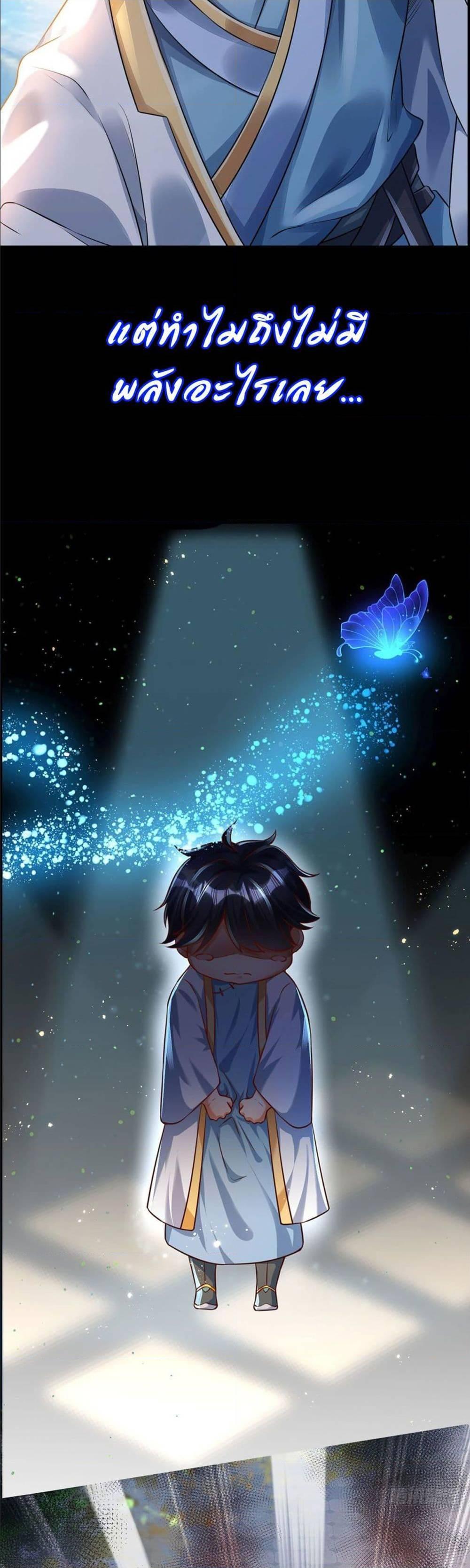 Manga-lc-com อ่านมังงะ อ่านการ์ตูน ออนไลน์ ฟรี Opening to Supreme Dantian ตอนที่ 1 2 3 4 5 6 7 8 9 10 11 12 13 14 ฟรี ไม่มีโฆษณา Manga-lc - อ่าน มังงะ อ่าน การ์ตูน ออนไลน์ อ่านมังงะ ฟรี