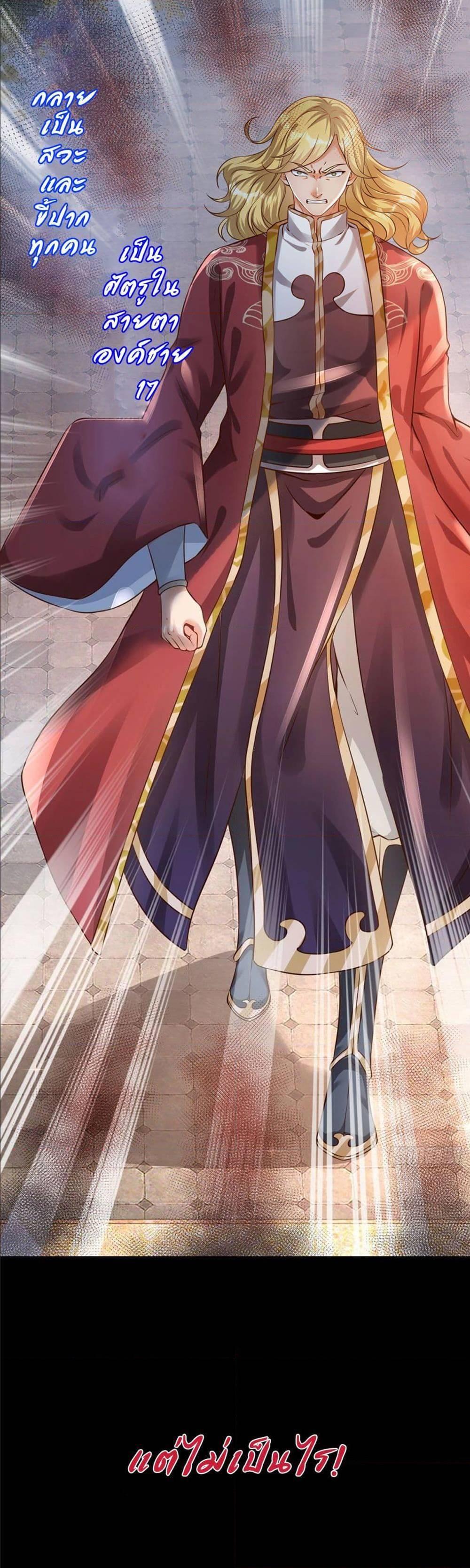 Manga-lc-com อ่านมังงะ อ่านการ์ตูน ออนไลน์ ฟรี Opening to Supreme Dantian ตอนที่ 1 2 3 4 5 6 7 8 9 10 11 12 13 14 ฟรี ไม่มีโฆษณา Manga-lc - อ่าน มังงะ อ่าน การ์ตูน ออนไลน์ อ่านมังงะ ฟรี