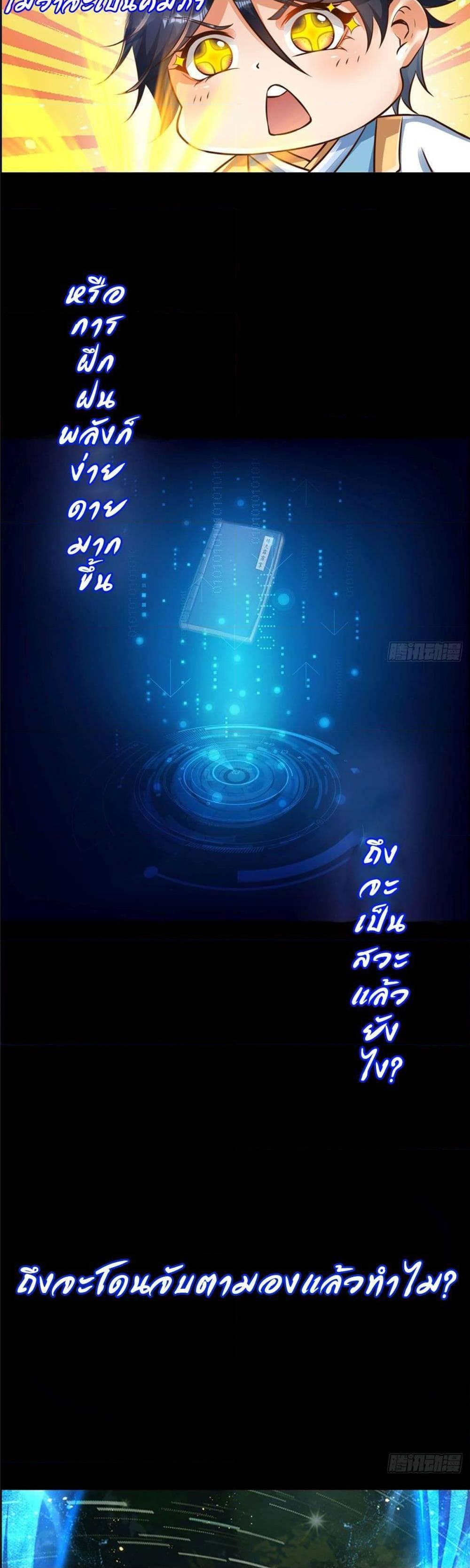 Manga-lc-com อ่านมังงะ อ่านการ์ตูน ออนไลน์ ฟรี Opening to Supreme Dantian ตอนที่ 1 2 3 4 5 6 7 8 9 10 11 12 13 14 ฟรี ไม่มีโฆษณา Manga-lc - อ่าน มังงะ อ่าน การ์ตูน ออนไลน์ อ่านมังงะ ฟรี