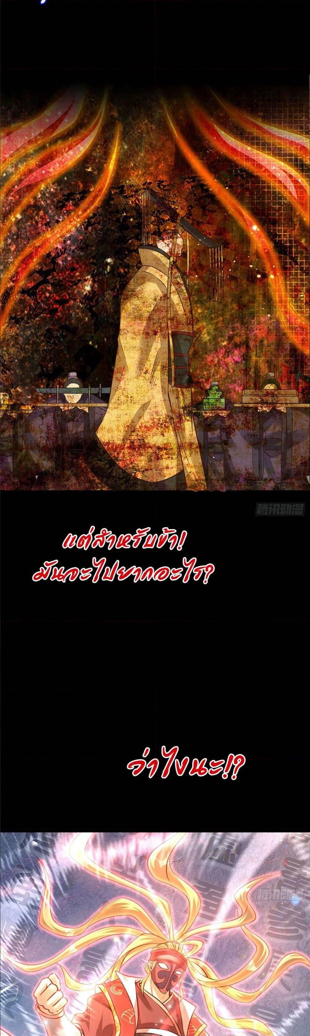 Manga-lc-com อ่านมังงะ อ่านการ์ตูน ออนไลน์ ฟรี Opening to Supreme Dantian ตอนที่ 1 2 3 4 5 6 7 8 9 10 11 12 13 14 ฟรี ไม่มีโฆษณา Manga-lc - อ่าน มังงะ อ่าน การ์ตูน ออนไลน์ อ่านมังงะ ฟรี