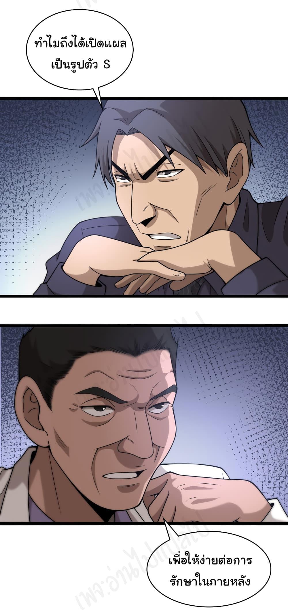 Manga-lc-com อ่านมังงะ อ่านการ์ตูน ออนไลน์ ฟรี Dr.Lingran’s Ultimate System ตอนที่ 1 2 3 4 5 6 7 8 9 10 11 12 13 14 ฟรี ไม่มีโฆษณา Manga-lc - อ่าน มังงะ อ่าน การ์ตูน ออนไลน์ อ่านมังงะ ฟรี