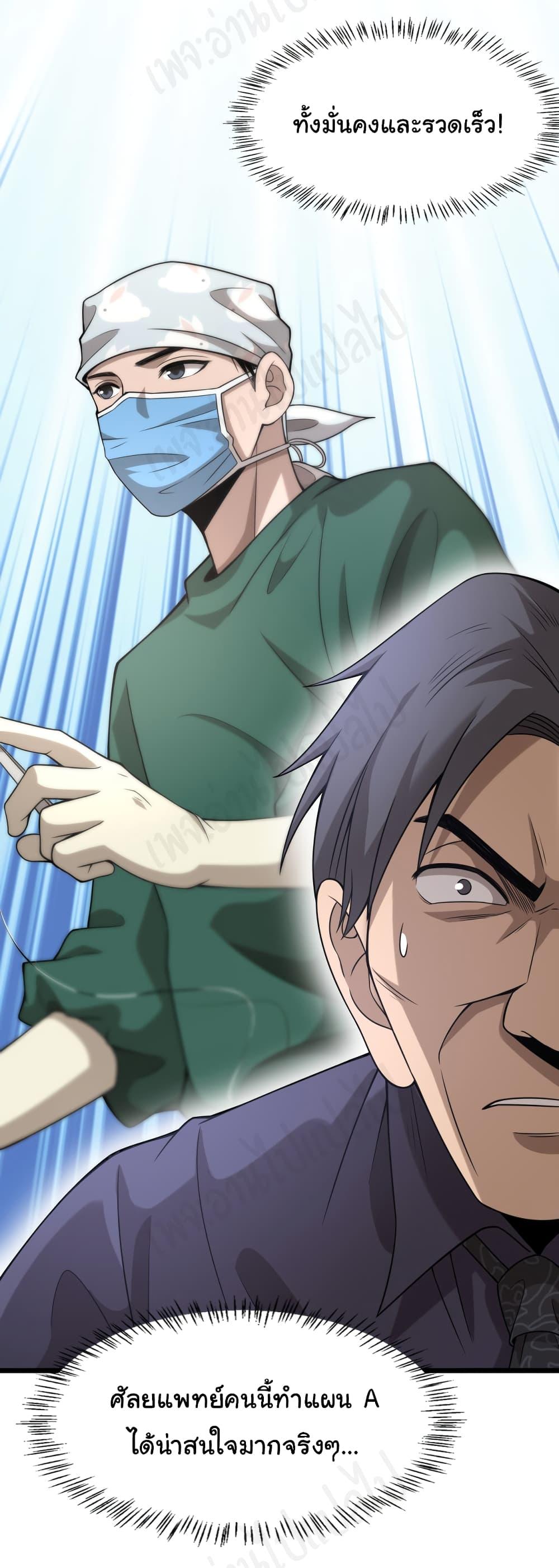 Manga-lc-com อ่านมังงะ อ่านการ์ตูน ออนไลน์ ฟรี Dr.Lingran’s Ultimate System ตอนที่ 1 2 3 4 5 6 7 8 9 10 11 12 13 14 ฟรี ไม่มีโฆษณา Manga-lc - อ่าน มังงะ อ่าน การ์ตูน ออนไลน์ อ่านมังงะ ฟรี