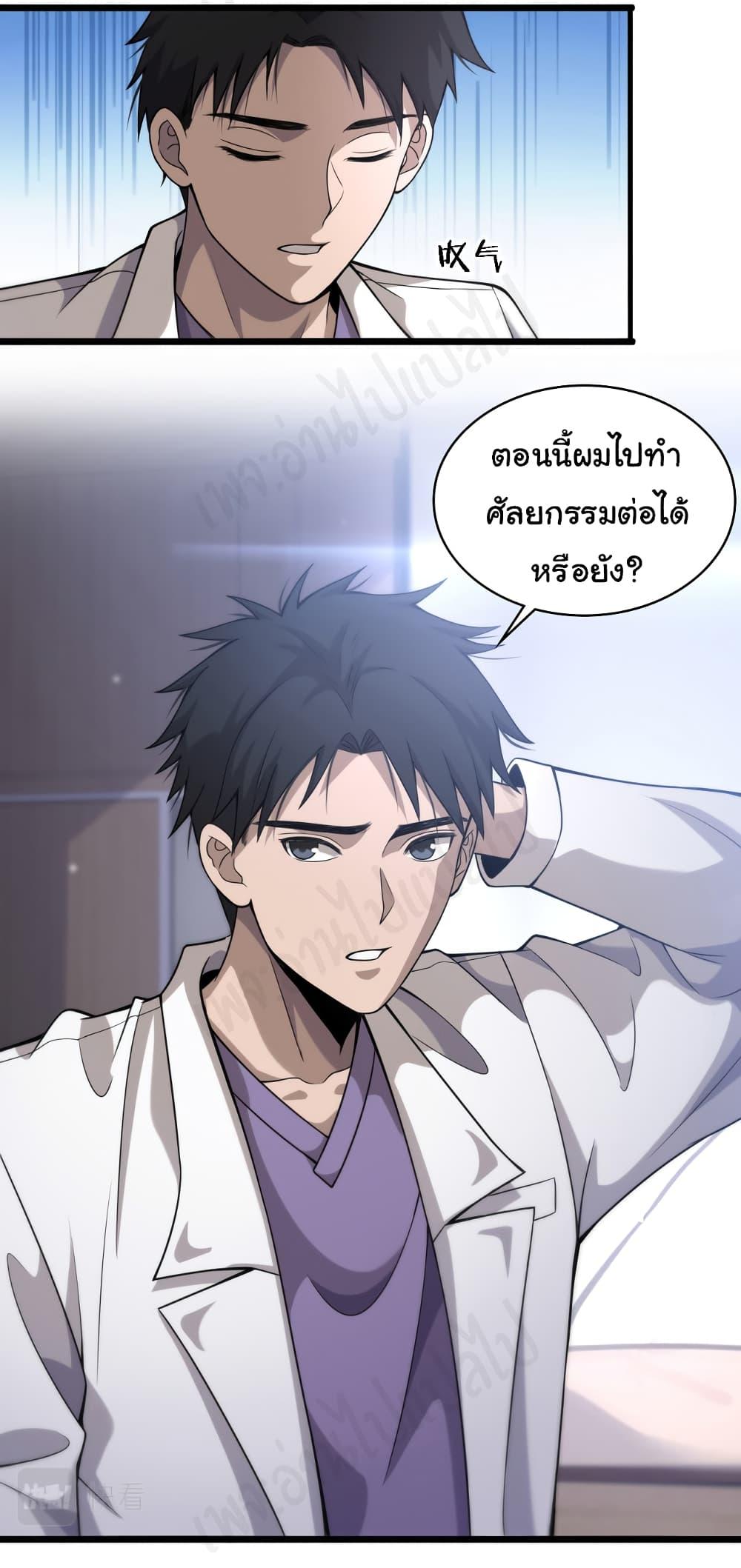 Manga-lc-com อ่านมังงะ อ่านการ์ตูน ออนไลน์ ฟรี Dr.Lingran’s Ultimate System ตอนที่ 1 2 3 4 5 6 7 8 9 10 11 12 13 14 ฟรี ไม่มีโฆษณา Manga-lc - อ่าน มังงะ อ่าน การ์ตูน ออนไลน์ อ่านมังงะ ฟรี
