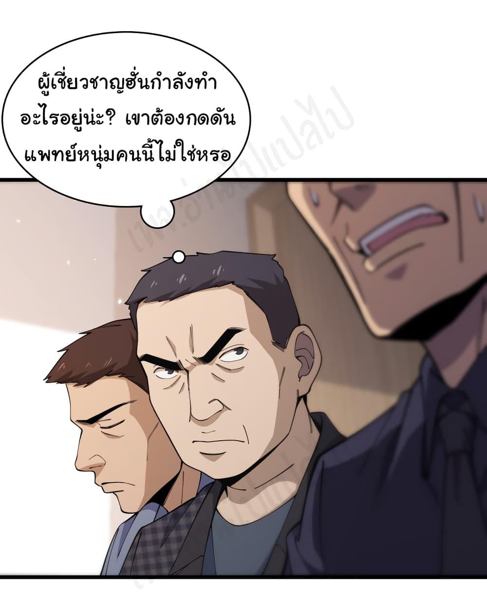 Manga-lc-com อ่านมังงะ อ่านการ์ตูน ออนไลน์ ฟรี Dr.Lingran’s Ultimate System ตอนที่ 1 2 3 4 5 6 7 8 9 10 11 12 13 14 ฟรี ไม่มีโฆษณา Manga-lc - อ่าน มังงะ อ่าน การ์ตูน ออนไลน์ อ่านมังงะ ฟรี