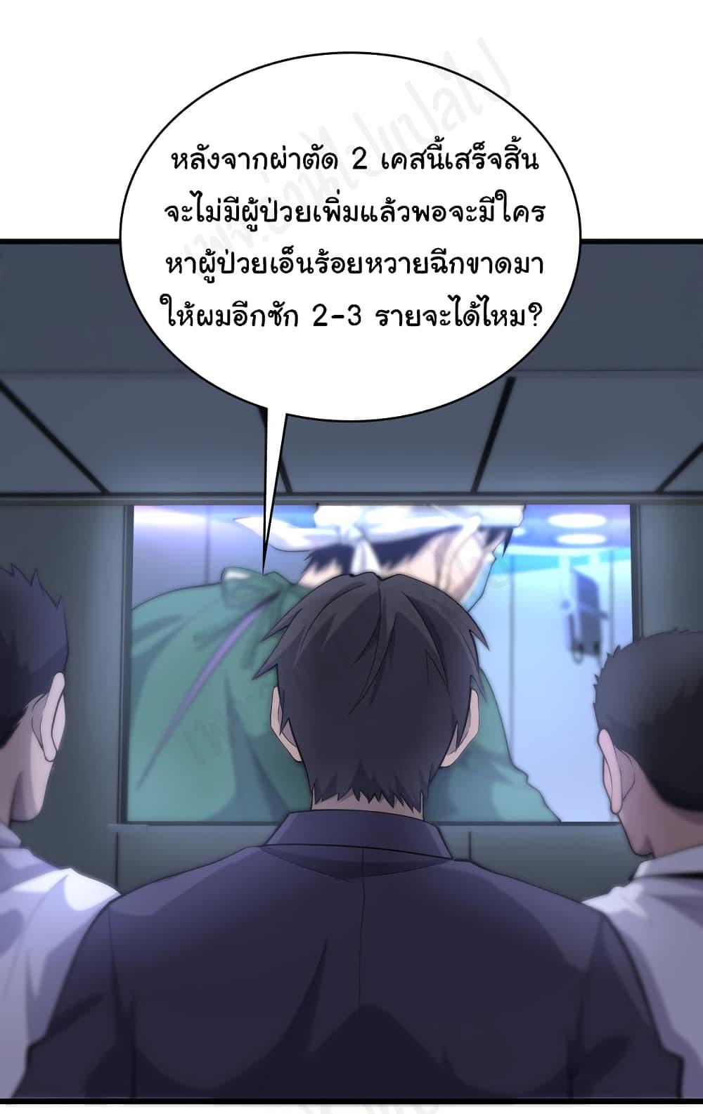 Manga-lc-com อ่านมังงะ อ่านการ์ตูน ออนไลน์ ฟรี Dr.Lingran’s Ultimate System ตอนที่ 1 2 3 4 5 6 7 8 9 10 11 12 13 14 ฟรี ไม่มีโฆษณา Manga-lc - อ่าน มังงะ อ่าน การ์ตูน ออนไลน์ อ่านมังงะ ฟรี