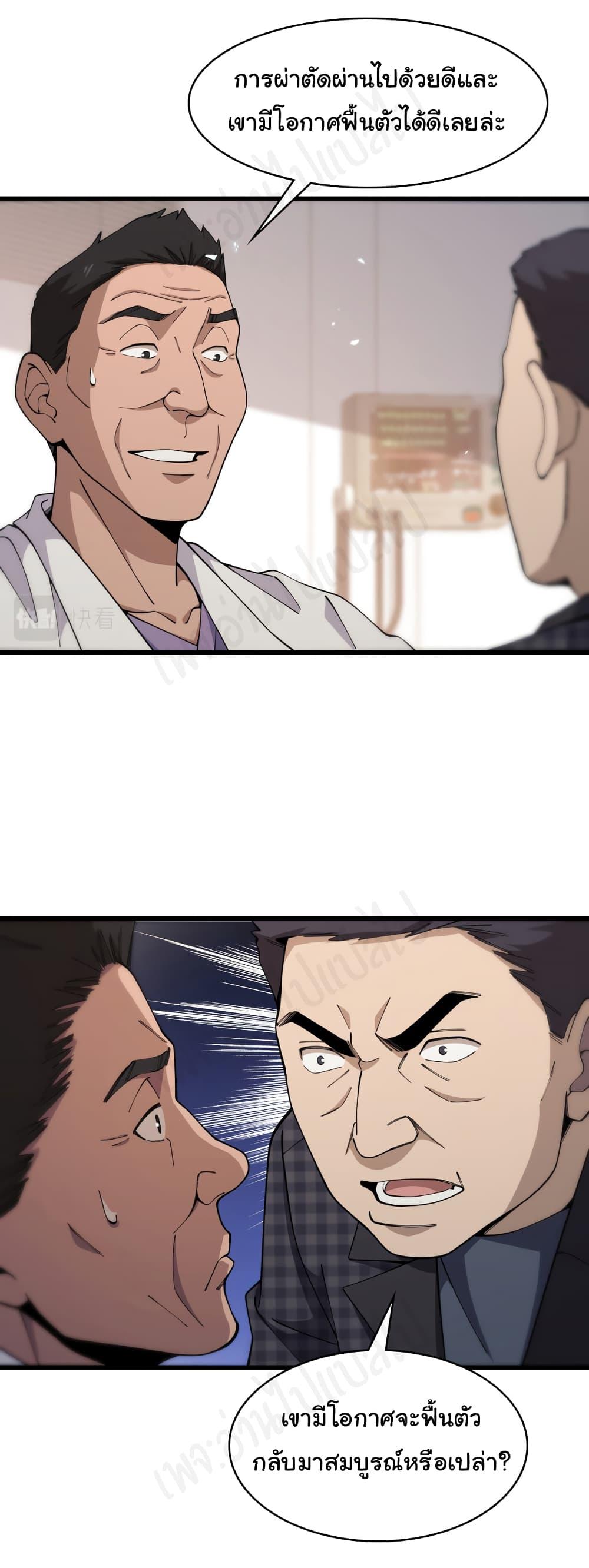 Manga-lc-com อ่านมังงะ อ่านการ์ตูน ออนไลน์ ฟรี Dr.Lingran’s Ultimate System ตอนที่ 1 2 3 4 5 6 7 8 9 10 11 12 13 14 ฟรี ไม่มีโฆษณา Manga-lc - อ่าน มังงะ อ่าน การ์ตูน ออนไลน์ อ่านมังงะ ฟรี