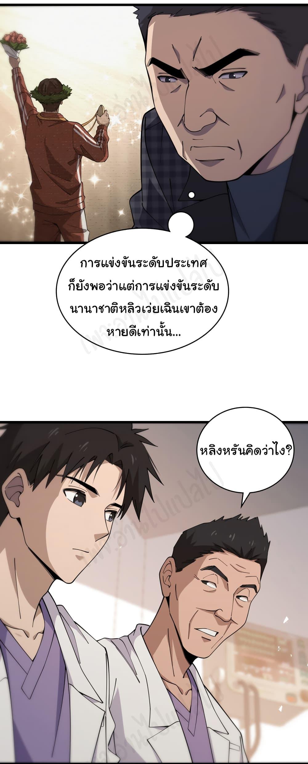 Manga-lc-com อ่านมังงะ อ่านการ์ตูน ออนไลน์ ฟรี Dr.Lingran’s Ultimate System ตอนที่ 1 2 3 4 5 6 7 8 9 10 11 12 13 14 ฟรี ไม่มีโฆษณา Manga-lc - อ่าน มังงะ อ่าน การ์ตูน ออนไลน์ อ่านมังงะ ฟรี