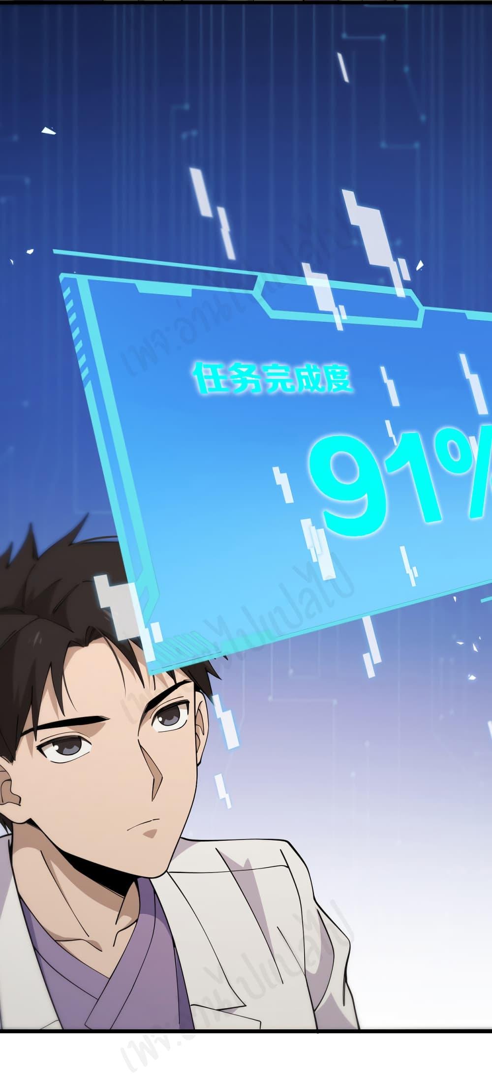 Manga-lc-com อ่านมังงะ อ่านการ์ตูน ออนไลน์ ฟรี Dr.Lingran’s Ultimate System ตอนที่ 1 2 3 4 5 6 7 8 9 10 11 12 13 14 ฟรี ไม่มีโฆษณา Manga-lc - อ่าน มังงะ อ่าน การ์ตูน ออนไลน์ อ่านมังงะ ฟรี