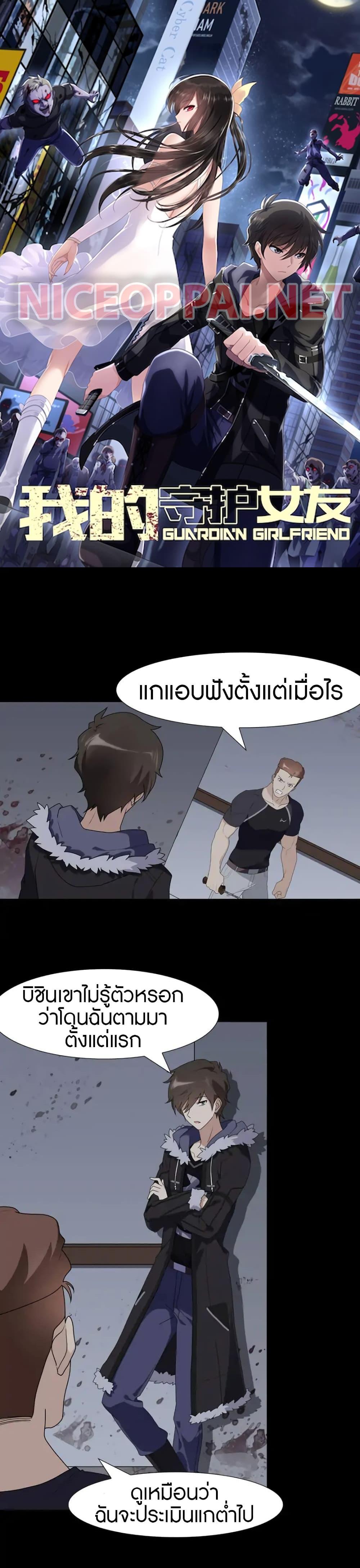 Manga-lc-com อ่านมังงะ อ่านการ์ตูน ออนไลน์ ฟรี My Girlfriend is a Zombie ตอนที่ 1 2 3 4 5 6 7 8 9 10 11 12 13 14 ฟรี ไม่มีโฆษณา Manga-lc - อ่าน มังงะ อ่าน การ์ตูน ออนไลน์ อ่านมังงะ ฟรี