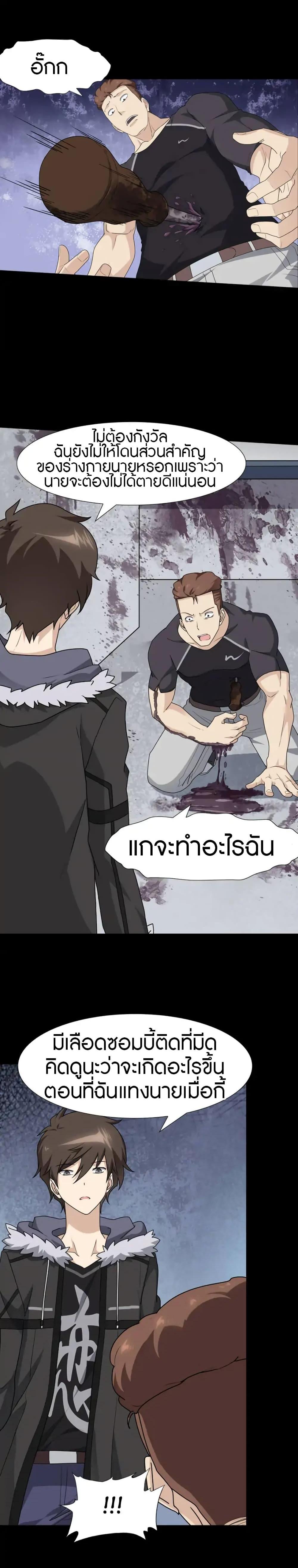 Manga-lc-com อ่านมังงะ อ่านการ์ตูน ออนไลน์ ฟรี My Girlfriend is a Zombie ตอนที่ 1 2 3 4 5 6 7 8 9 10 11 12 13 14 ฟรี ไม่มีโฆษณา Manga-lc - อ่าน มังงะ อ่าน การ์ตูน ออนไลน์ อ่านมังงะ ฟรี