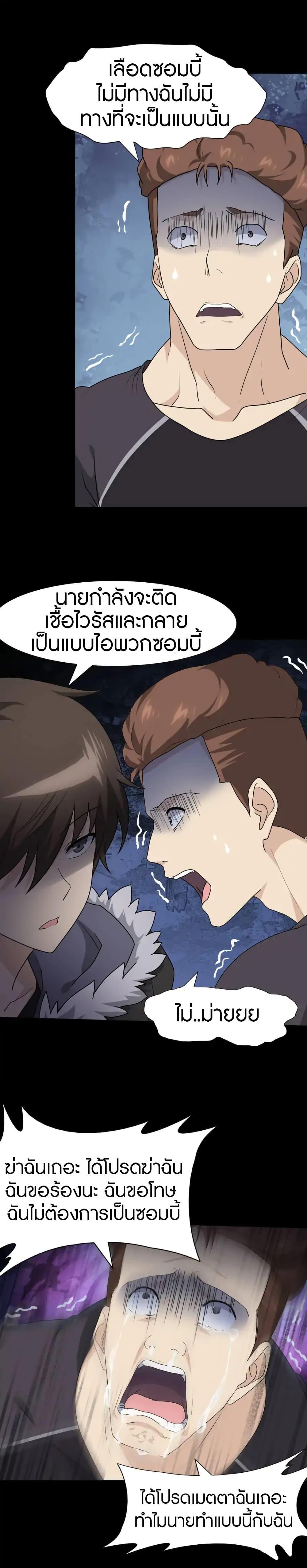 Manga-lc-com อ่านมังงะ อ่านการ์ตูน ออนไลน์ ฟรี My Girlfriend is a Zombie ตอนที่ 1 2 3 4 5 6 7 8 9 10 11 12 13 14 ฟรี ไม่มีโฆษณา Manga-lc - อ่าน มังงะ อ่าน การ์ตูน ออนไลน์ อ่านมังงะ ฟรี