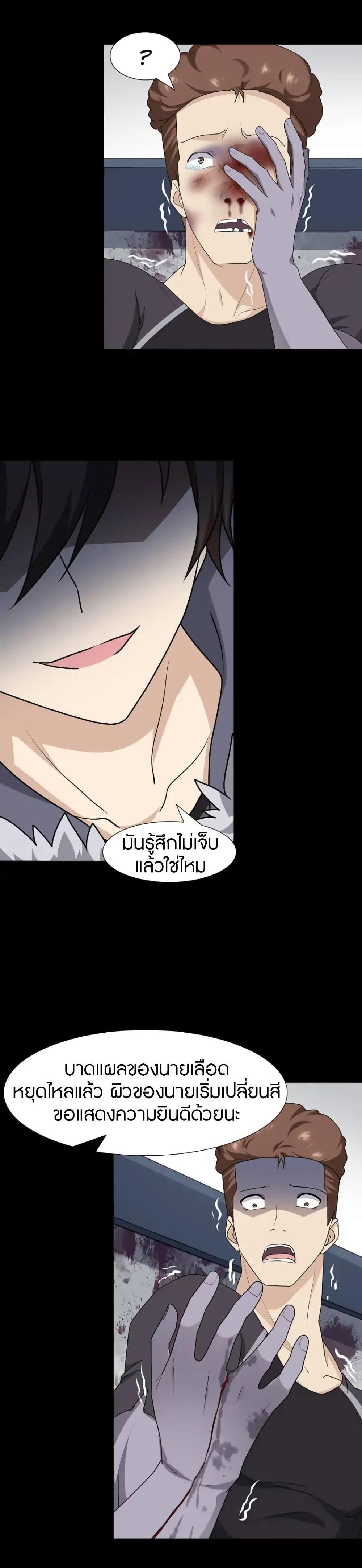 Manga-lc-com อ่านมังงะ อ่านการ์ตูน ออนไลน์ ฟรี My Girlfriend is a Zombie ตอนที่ 1 2 3 4 5 6 7 8 9 10 11 12 13 14 ฟรี ไม่มีโฆษณา Manga-lc - อ่าน มังงะ อ่าน การ์ตูน ออนไลน์ อ่านมังงะ ฟรี