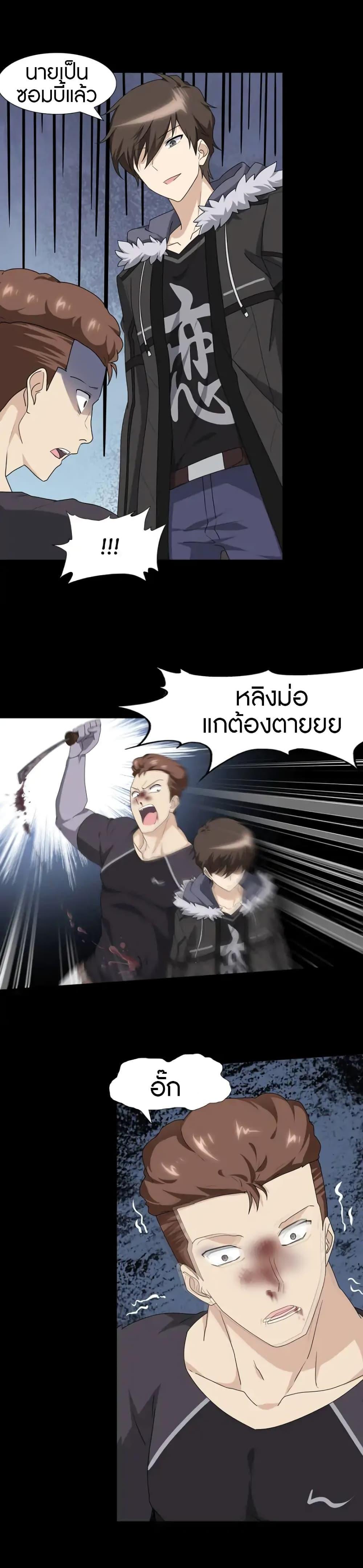 Manga-lc-com อ่านมังงะ อ่านการ์ตูน ออนไลน์ ฟรี My Girlfriend is a Zombie ตอนที่ 1 2 3 4 5 6 7 8 9 10 11 12 13 14 ฟรี ไม่มีโฆษณา Manga-lc - อ่าน มังงะ อ่าน การ์ตูน ออนไลน์ อ่านมังงะ ฟรี