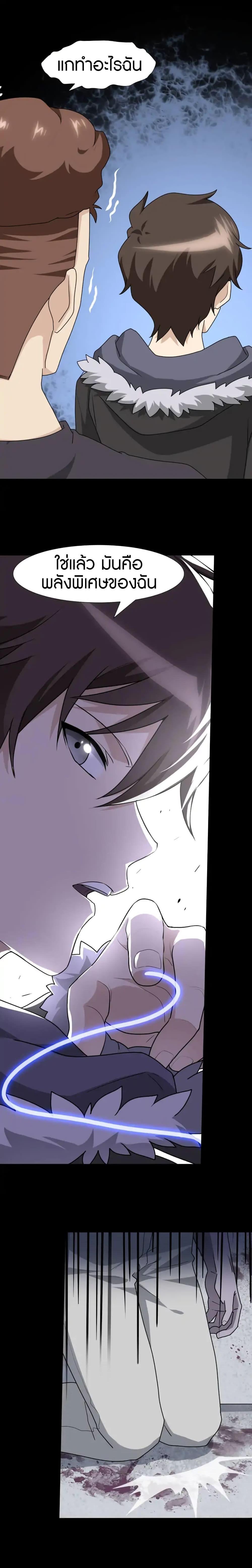 Manga-lc-com อ่านมังงะ อ่านการ์ตูน ออนไลน์ ฟรี My Girlfriend is a Zombie ตอนที่ 1 2 3 4 5 6 7 8 9 10 11 12 13 14 ฟรี ไม่มีโฆษณา Manga-lc - อ่าน มังงะ อ่าน การ์ตูน ออนไลน์ อ่านมังงะ ฟรี