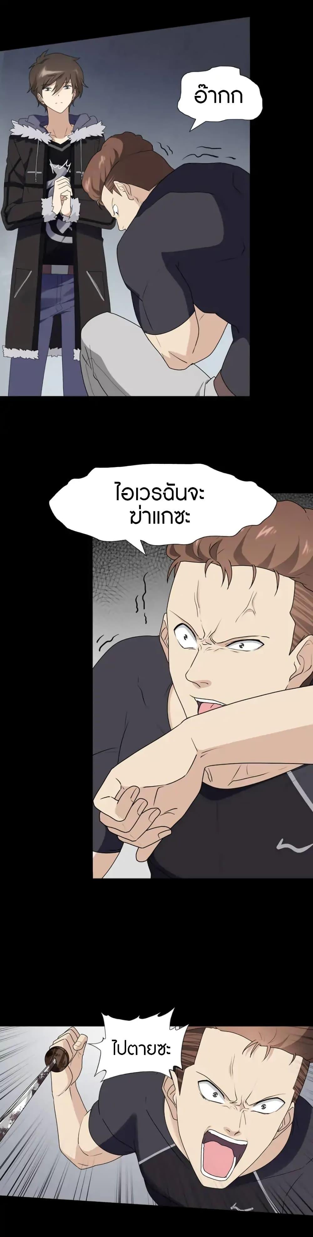 Manga-lc-com อ่านมังงะ อ่านการ์ตูน ออนไลน์ ฟรี My Girlfriend is a Zombie ตอนที่ 1 2 3 4 5 6 7 8 9 10 11 12 13 14 ฟรี ไม่มีโฆษณา Manga-lc - อ่าน มังงะ อ่าน การ์ตูน ออนไลน์ อ่านมังงะ ฟรี