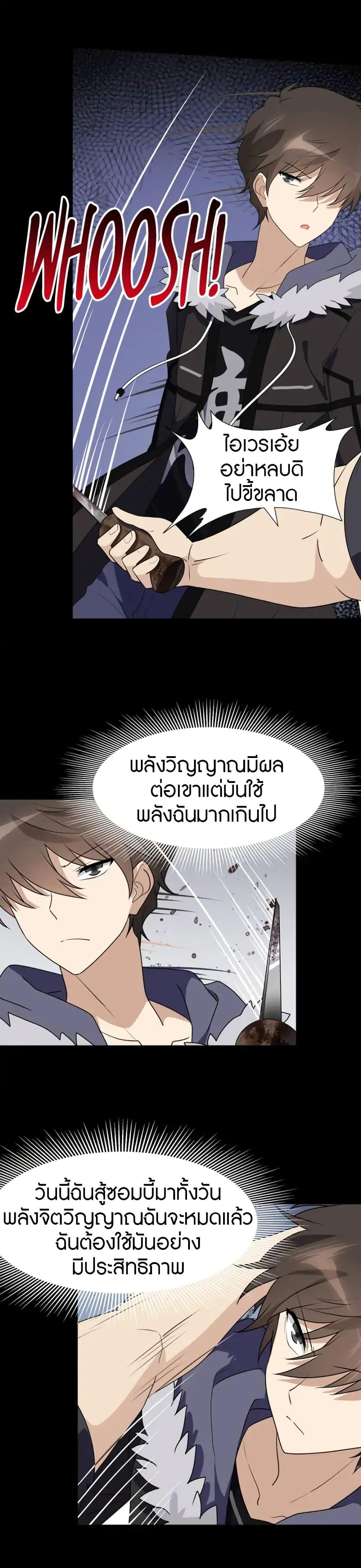 Manga-lc-com อ่านมังงะ อ่านการ์ตูน ออนไลน์ ฟรี My Girlfriend is a Zombie ตอนที่ 1 2 3 4 5 6 7 8 9 10 11 12 13 14 ฟรี ไม่มีโฆษณา Manga-lc - อ่าน มังงะ อ่าน การ์ตูน ออนไลน์ อ่านมังงะ ฟรี