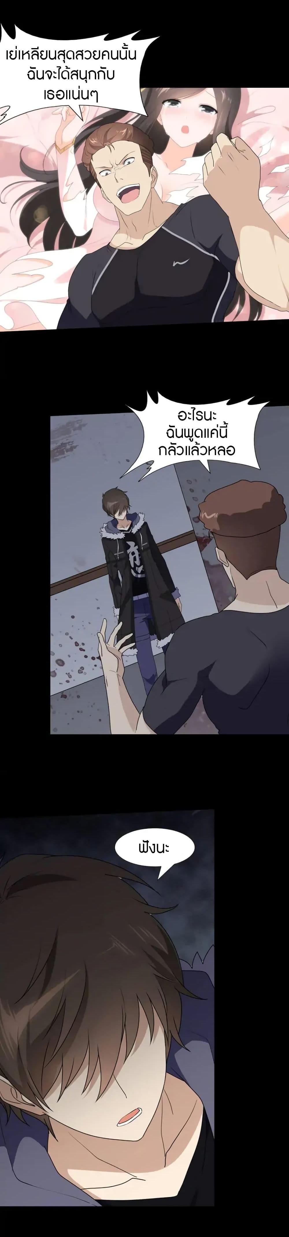 Manga-lc-com อ่านมังงะ อ่านการ์ตูน ออนไลน์ ฟรี My Girlfriend is a Zombie ตอนที่ 1 2 3 4 5 6 7 8 9 10 11 12 13 14 ฟรี ไม่มีโฆษณา Manga-lc - อ่าน มังงะ อ่าน การ์ตูน ออนไลน์ อ่านมังงะ ฟรี