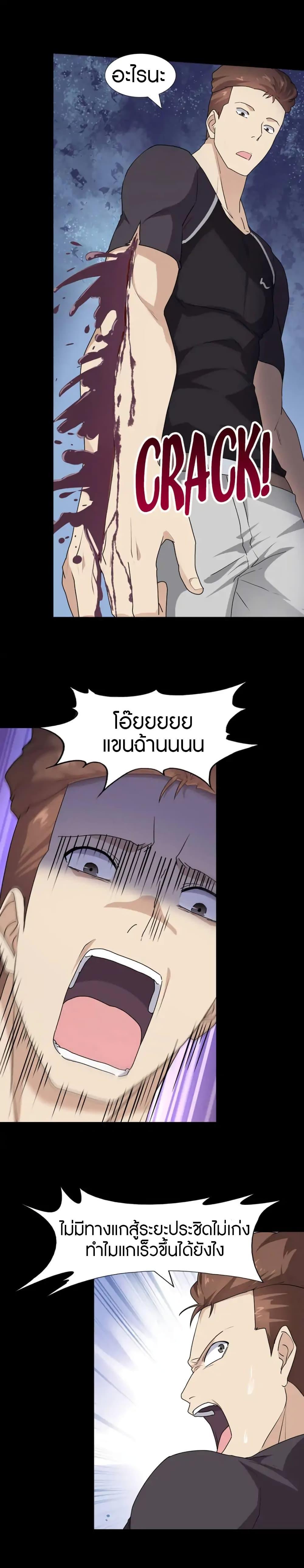 Manga-lc-com อ่านมังงะ อ่านการ์ตูน ออนไลน์ ฟรี My Girlfriend is a Zombie ตอนที่ 1 2 3 4 5 6 7 8 9 10 11 12 13 14 ฟรี ไม่มีโฆษณา Manga-lc - อ่าน มังงะ อ่าน การ์ตูน ออนไลน์ อ่านมังงะ ฟรี