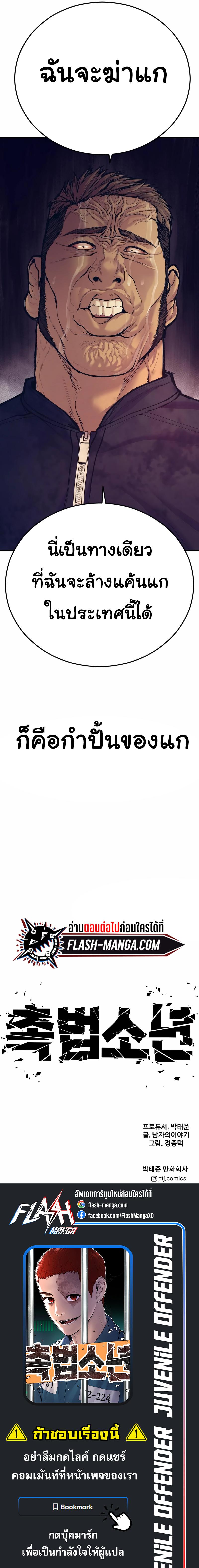 Manga-lc-com อ่านมังงะ อ่านการ์ตูน ออนไลน์ ฟรี Juvenile Offender ตอนที่ 1 2 3 4 5 6 7 8 9 10 11 12 13 14 ฟรี ไม่มีโฆษณา Manga-lc - อ่าน มังงะ อ่าน การ์ตูน ออนไลน์ อ่านมังงะ ฟรี