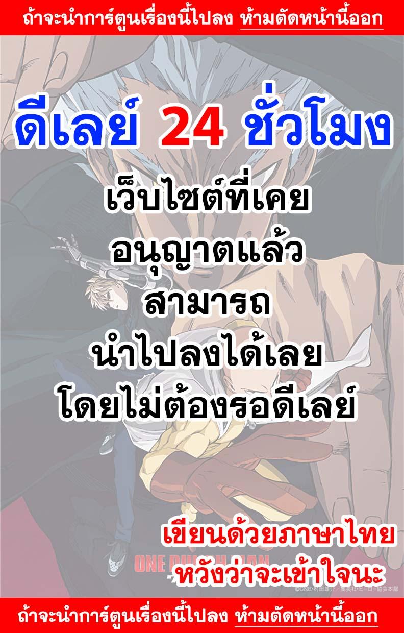 Manga-lc-com อ่านมังงะ อ่านการ์ตูน ออนไลน์ ฟรี One Punch Man ตอนที่ 1 2 3 4 5 6 7 8 9 10 11 12 13 14 ฟรี ไม่มีโฆษณา Manga-lc - อ่าน มังงะ อ่าน การ์ตูน ออนไลน์ อ่านมังงะ ฟรี