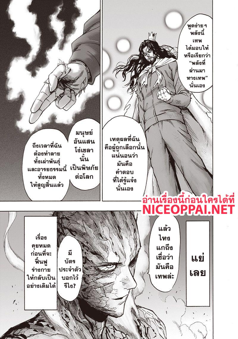 Manga-lc-com อ่านมังงะ อ่านการ์ตูน ออนไลน์ ฟรี One Punch Man ตอนที่ 1 2 3 4 5 6 7 8 9 10 11 12 13 14 ฟรี ไม่มีโฆษณา Manga-lc - อ่าน มังงะ อ่าน การ์ตูน ออนไลน์ อ่านมังงะ ฟรี