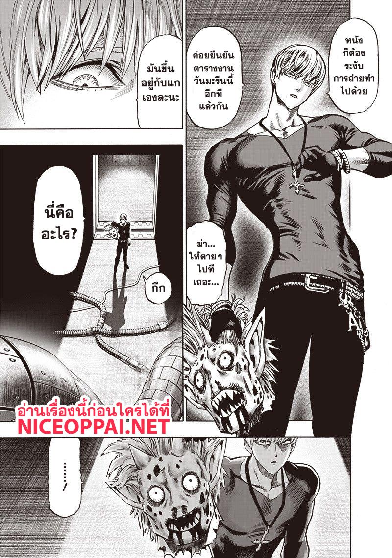 Manga-lc-com อ่านมังงะ อ่านการ์ตูน ออนไลน์ ฟรี One Punch Man ตอนที่ 1 2 3 4 5 6 7 8 9 10 11 12 13 14 ฟรี ไม่มีโฆษณา Manga-lc - อ่าน มังงะ อ่าน การ์ตูน ออนไลน์ อ่านมังงะ ฟรี