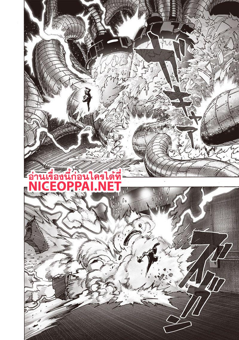 Manga-lc-com อ่านมังงะ อ่านการ์ตูน ออนไลน์ ฟรี One Punch Man ตอนที่ 1 2 3 4 5 6 7 8 9 10 11 12 13 14 ฟรี ไม่มีโฆษณา Manga-lc - อ่าน มังงะ อ่าน การ์ตูน ออนไลน์ อ่านมังงะ ฟรี