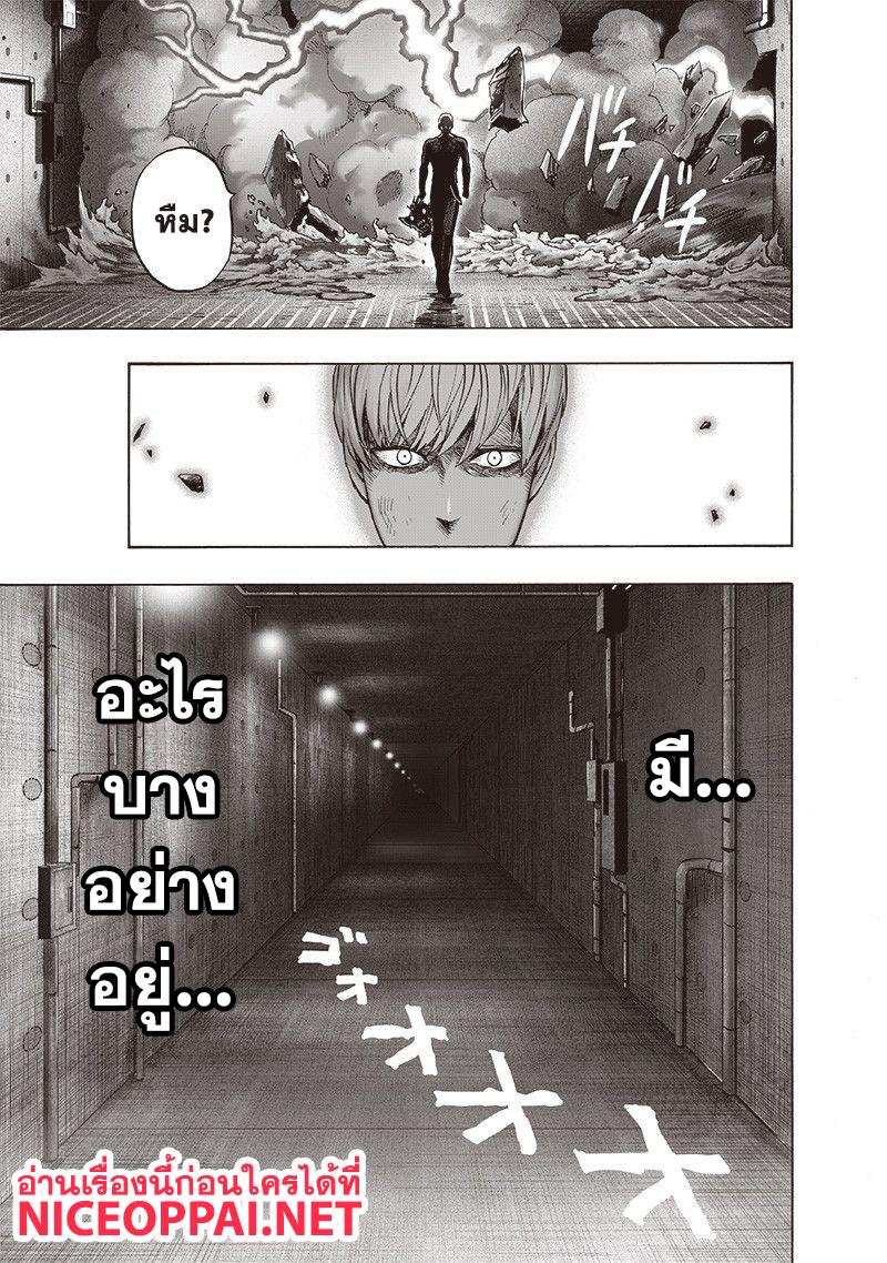 Manga-lc-com อ่านมังงะ อ่านการ์ตูน ออนไลน์ ฟรี One Punch Man ตอนที่ 1 2 3 4 5 6 7 8 9 10 11 12 13 14 ฟรี ไม่มีโฆษณา Manga-lc - อ่าน มังงะ อ่าน การ์ตูน ออนไลน์ อ่านมังงะ ฟรี