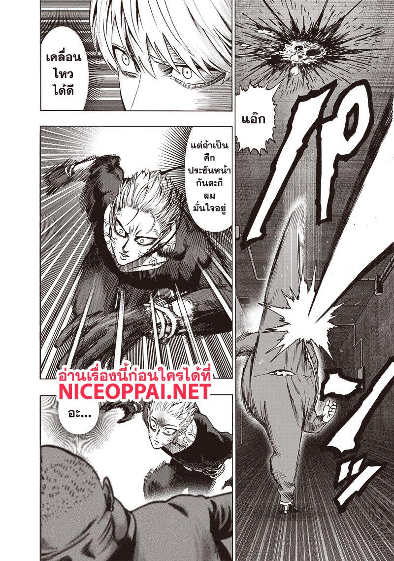 Manga-lc-com อ่านมังงะ อ่านการ์ตูน ออนไลน์ ฟรี One Punch Man ตอนที่ 1 2 3 4 5 6 7 8 9 10 11 12 13 14 ฟรี ไม่มีโฆษณา Manga-lc - อ่าน มังงะ อ่าน การ์ตูน ออนไลน์ อ่านมังงะ ฟรี