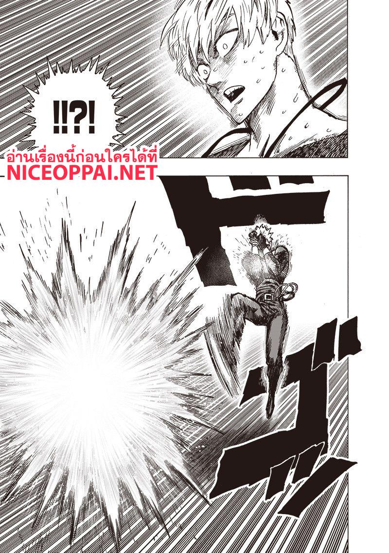 Manga-lc-com อ่านมังงะ อ่านการ์ตูน ออนไลน์ ฟรี One Punch Man ตอนที่ 1 2 3 4 5 6 7 8 9 10 11 12 13 14 ฟรี ไม่มีโฆษณา Manga-lc - อ่าน มังงะ อ่าน การ์ตูน ออนไลน์ อ่านมังงะ ฟรี