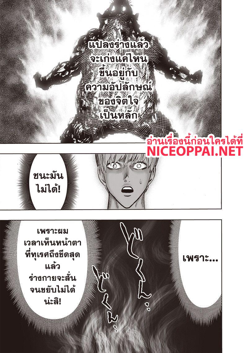 Manga-lc-com อ่านมังงะ อ่านการ์ตูน ออนไลน์ ฟรี One Punch Man ตอนที่ 1 2 3 4 5 6 7 8 9 10 11 12 13 14 ฟรี ไม่มีโฆษณา Manga-lc - อ่าน มังงะ อ่าน การ์ตูน ออนไลน์ อ่านมังงะ ฟรี
