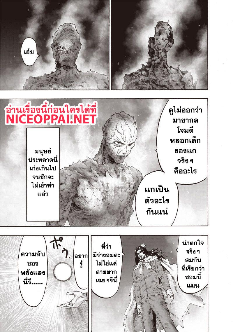 Manga-lc-com อ่านมังงะ อ่านการ์ตูน ออนไลน์ ฟรี One Punch Man ตอนที่ 1 2 3 4 5 6 7 8 9 10 11 12 13 14 ฟรี ไม่มีโฆษณา Manga-lc - อ่าน มังงะ อ่าน การ์ตูน ออนไลน์ อ่านมังงะ ฟรี