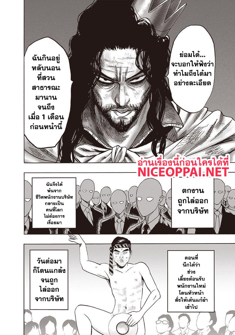 Manga-lc-com อ่านมังงะ อ่านการ์ตูน ออนไลน์ ฟรี One Punch Man ตอนที่ 1 2 3 4 5 6 7 8 9 10 11 12 13 14 ฟรี ไม่มีโฆษณา Manga-lc - อ่าน มังงะ อ่าน การ์ตูน ออนไลน์ อ่านมังงะ ฟรี