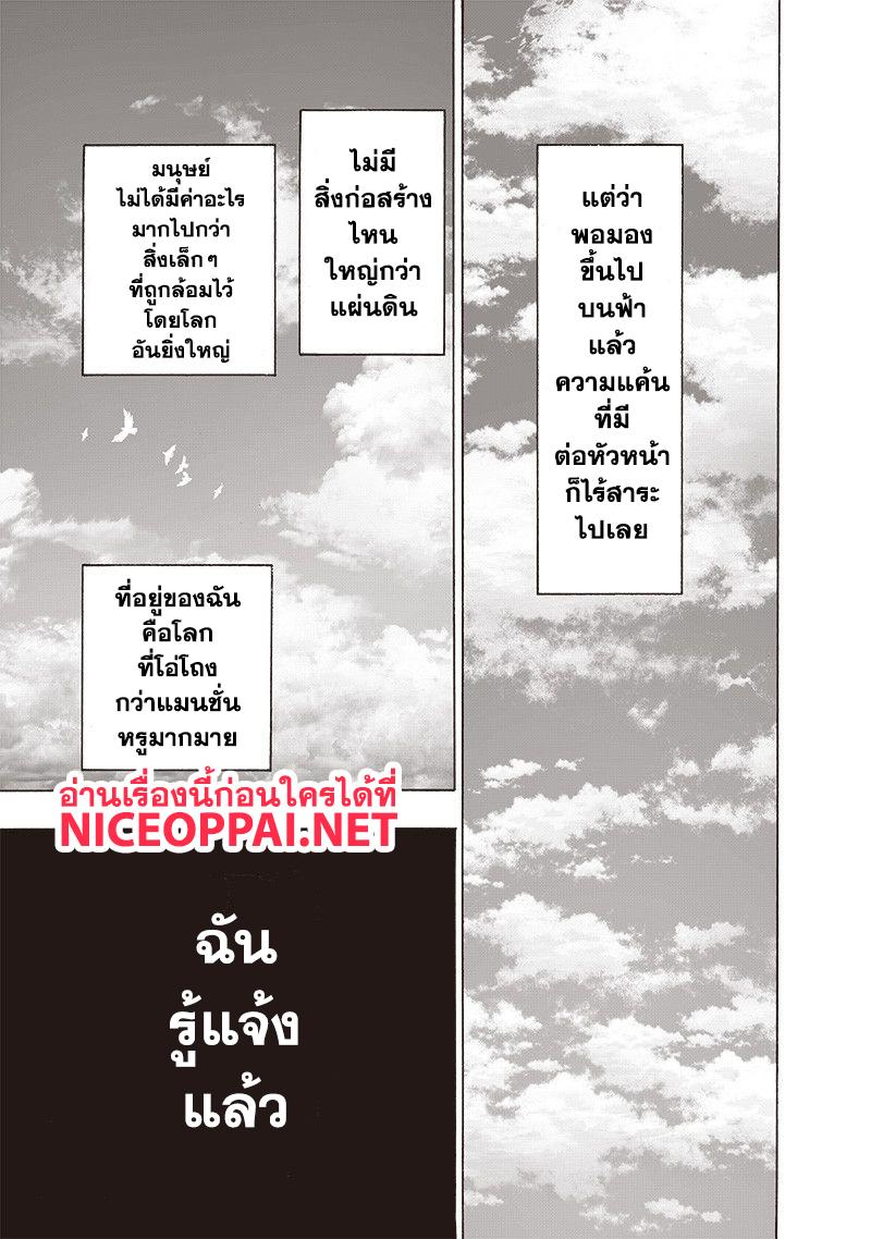 Manga-lc-com อ่านมังงะ อ่านการ์ตูน ออนไลน์ ฟรี One Punch Man ตอนที่ 1 2 3 4 5 6 7 8 9 10 11 12 13 14 ฟรี ไม่มีโฆษณา Manga-lc - อ่าน มังงะ อ่าน การ์ตูน ออนไลน์ อ่านมังงะ ฟรี