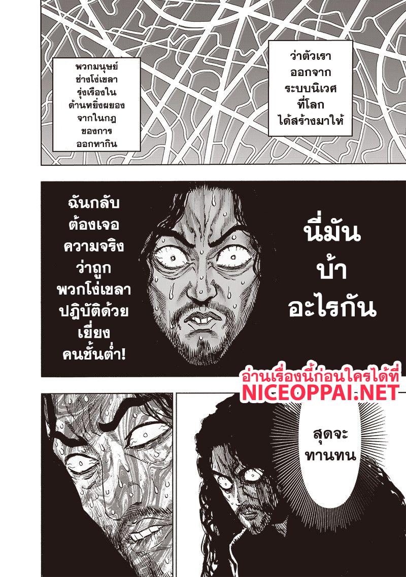 Manga-lc-com อ่านมังงะ อ่านการ์ตูน ออนไลน์ ฟรี One Punch Man ตอนที่ 1 2 3 4 5 6 7 8 9 10 11 12 13 14 ฟรี ไม่มีโฆษณา Manga-lc - อ่าน มังงะ อ่าน การ์ตูน ออนไลน์ อ่านมังงะ ฟรี