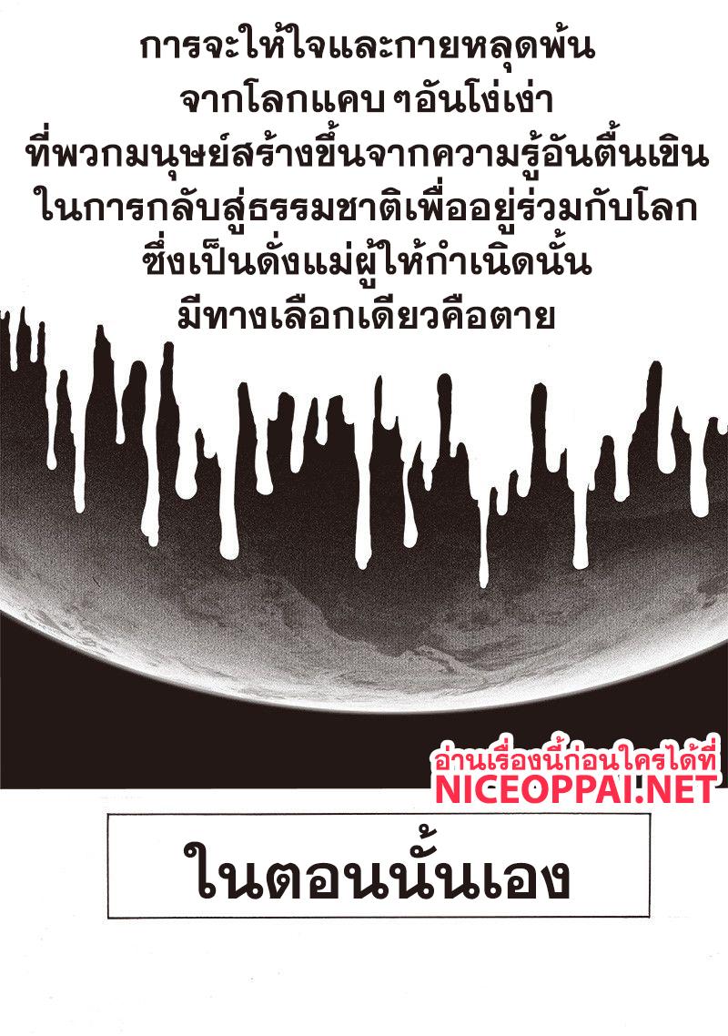 Manga-lc-com อ่านมังงะ อ่านการ์ตูน ออนไลน์ ฟรี One Punch Man ตอนที่ 1 2 3 4 5 6 7 8 9 10 11 12 13 14 ฟรี ไม่มีโฆษณา Manga-lc - อ่าน มังงะ อ่าน การ์ตูน ออนไลน์ อ่านมังงะ ฟรี