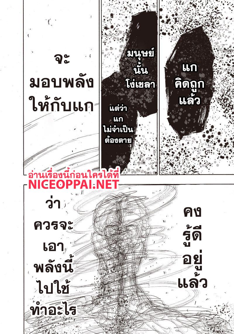 Manga-lc-com อ่านมังงะ อ่านการ์ตูน ออนไลน์ ฟรี One Punch Man ตอนที่ 1 2 3 4 5 6 7 8 9 10 11 12 13 14 ฟรี ไม่มีโฆษณา Manga-lc - อ่าน มังงะ อ่าน การ์ตูน ออนไลน์ อ่านมังงะ ฟรี