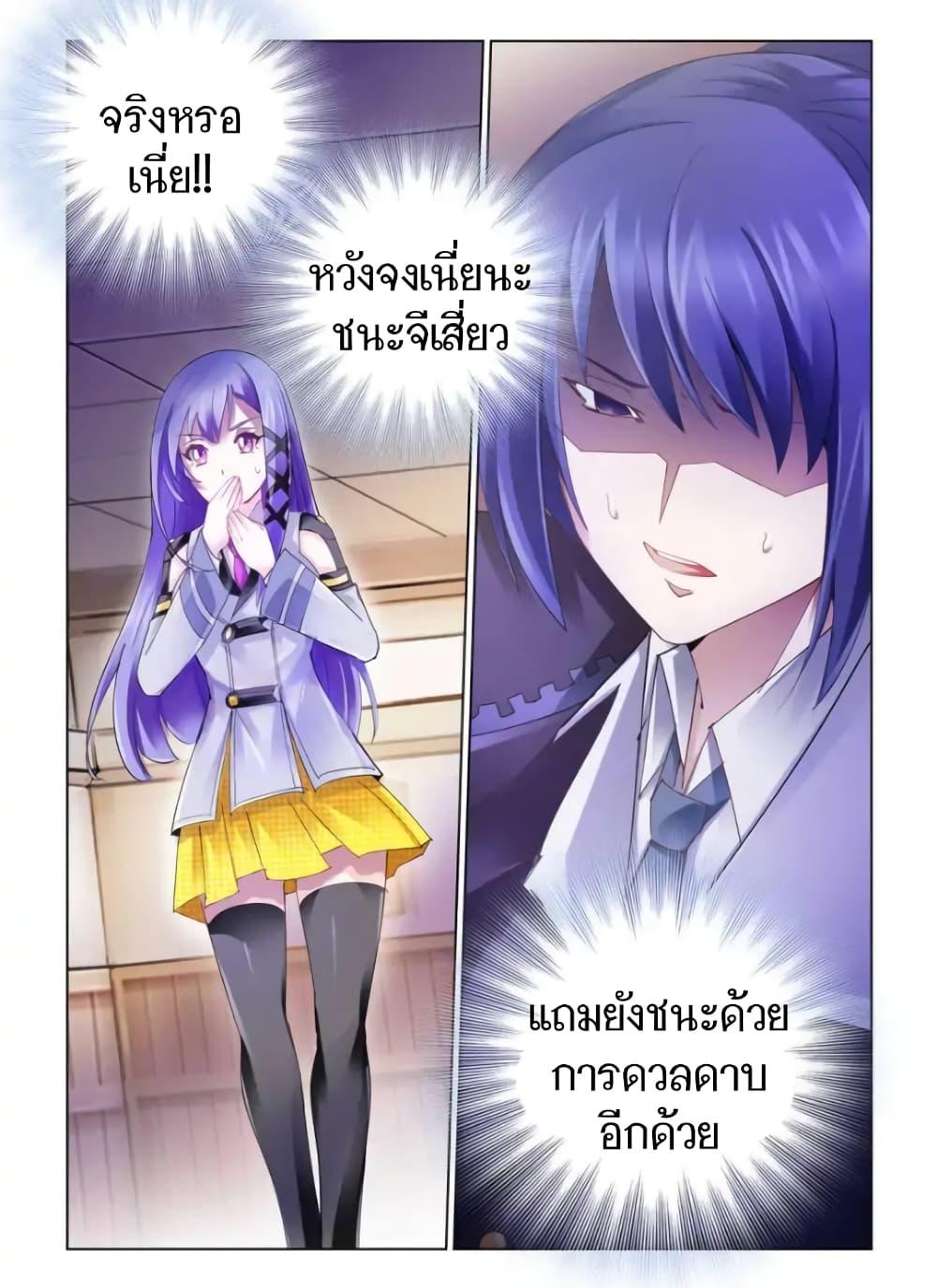 Manga-lc-com อ่านมังงะ อ่านการ์ตูน ออนไลน์ ฟรี Battle Frenzy ตอนที่ 1 2 3 4 5 6 7 8 9 10 11 12 13 14 ฟรี ไม่มีโฆษณา Manga-lc - อ่าน มังงะ อ่าน การ์ตูน ออนไลน์ อ่านมังงะ ฟรี