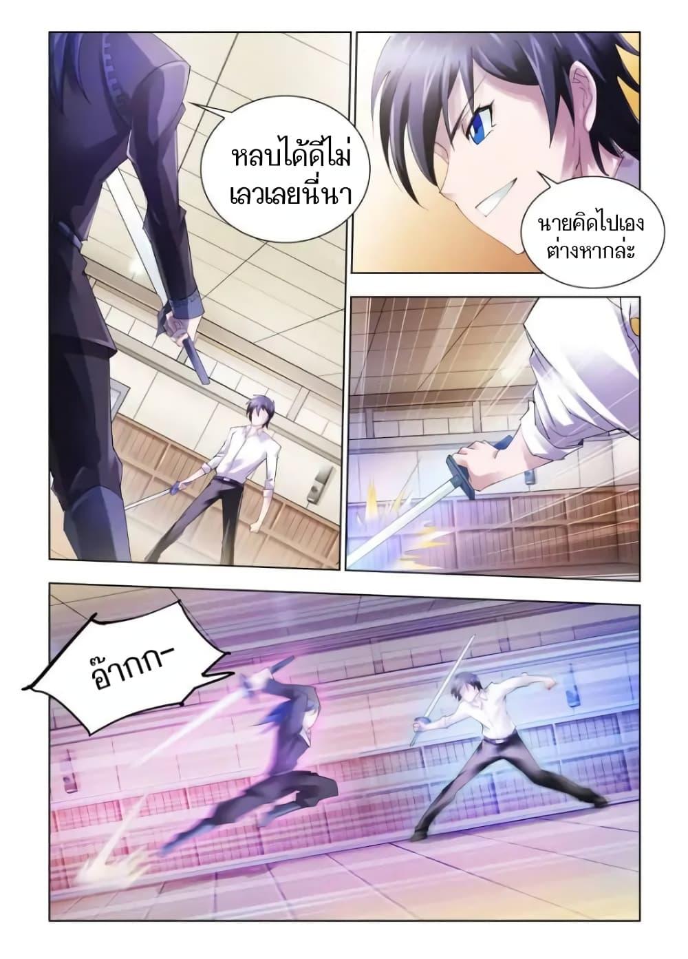 Manga-lc-com อ่านมังงะ อ่านการ์ตูน ออนไลน์ ฟรี Battle Frenzy ตอนที่ 1 2 3 4 5 6 7 8 9 10 11 12 13 14 ฟรี ไม่มีโฆษณา Manga-lc - อ่าน มังงะ อ่าน การ์ตูน ออนไลน์ อ่านมังงะ ฟรี