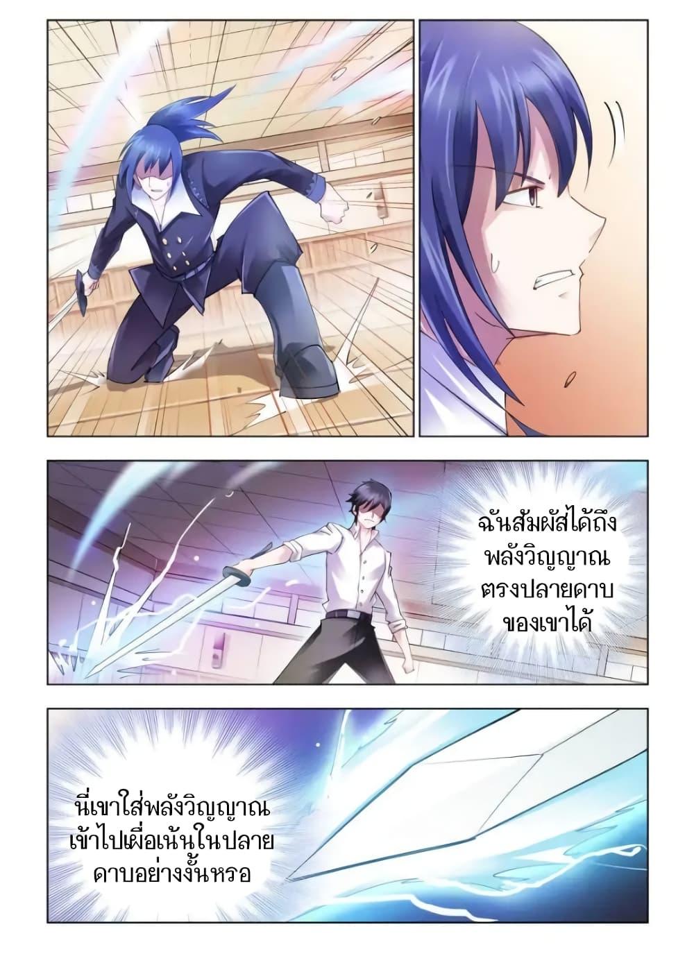 Manga-lc-com อ่านมังงะ อ่านการ์ตูน ออนไลน์ ฟรี Battle Frenzy ตอนที่ 1 2 3 4 5 6 7 8 9 10 11 12 13 14 ฟรี ไม่มีโฆษณา Manga-lc - อ่าน มังงะ อ่าน การ์ตูน ออนไลน์ อ่านมังงะ ฟรี