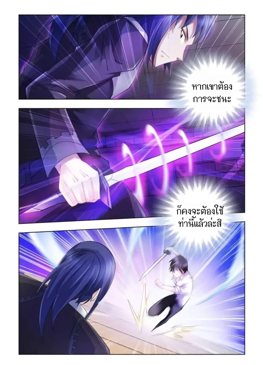 Manga-lc-com อ่านมังงะ อ่านการ์ตูน ออนไลน์ ฟรี Battle Frenzy ตอนที่ 1 2 3 4 5 6 7 8 9 10 11 12 13 14 ฟรี ไม่มีโฆษณา Manga-lc - อ่าน มังงะ อ่าน การ์ตูน ออนไลน์ อ่านมังงะ ฟรี
