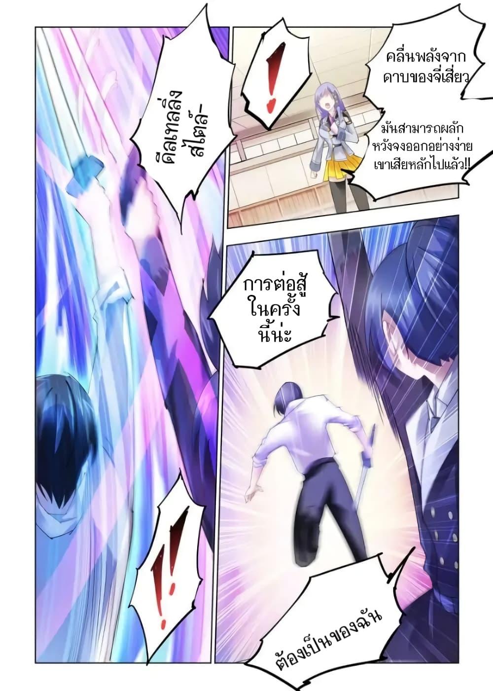 Manga-lc-com อ่านมังงะ อ่านการ์ตูน ออนไลน์ ฟรี Battle Frenzy ตอนที่ 1 2 3 4 5 6 7 8 9 10 11 12 13 14 ฟรี ไม่มีโฆษณา Manga-lc - อ่าน มังงะ อ่าน การ์ตูน ออนไลน์ อ่านมังงะ ฟรี