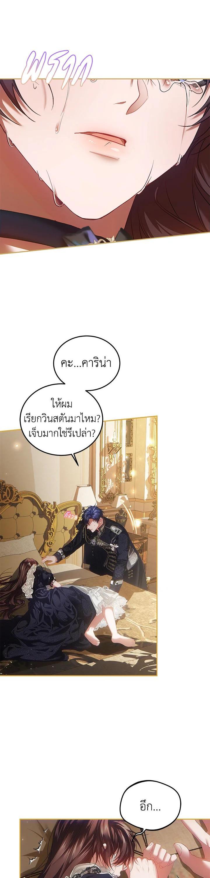 Manga-lc-com อ่านมังงะ อ่านการ์ตูน ออนไลน์ ฟรี The Time of the Terminally ill Extra ตอนที่ 1 2 3 4 5 6 7 8 9 10 11 12 13 14 ฟรี ไม่มีโฆษณา Manga-lc - อ่าน มังงะ อ่าน การ์ตูน ออนไลน์ อ่านมังงะ ฟรี