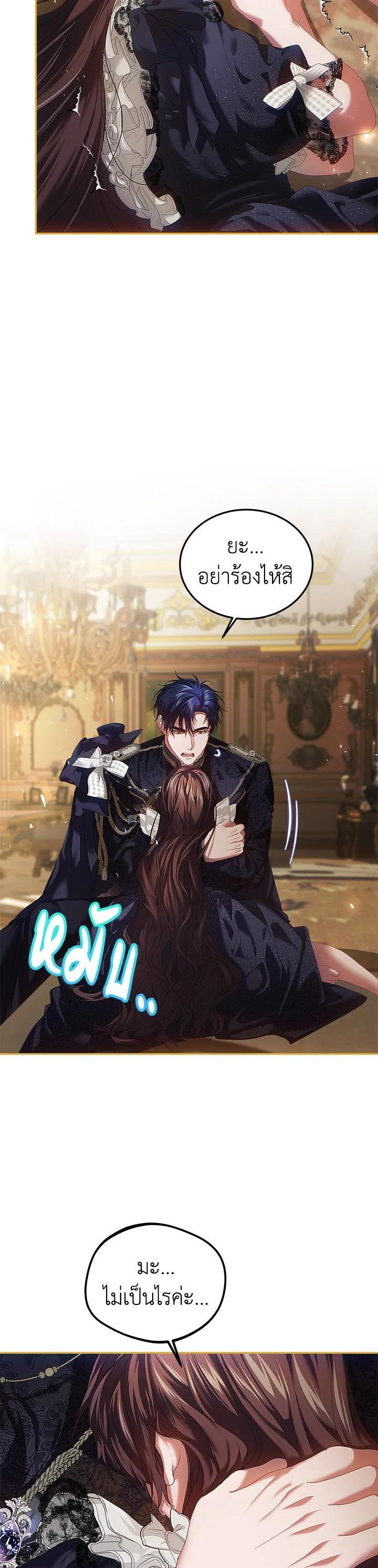 Manga-lc-com อ่านมังงะ อ่านการ์ตูน ออนไลน์ ฟรี The Time of the Terminally ill Extra ตอนที่ 1 2 3 4 5 6 7 8 9 10 11 12 13 14 ฟรี ไม่มีโฆษณา Manga-lc - อ่าน มังงะ อ่าน การ์ตูน ออนไลน์ อ่านมังงะ ฟรี