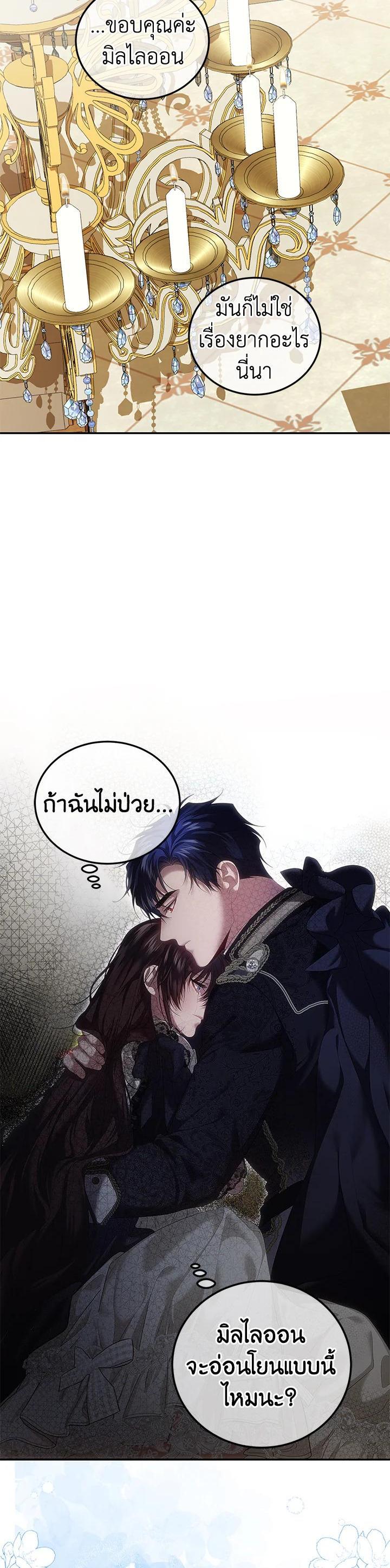 Manga-lc-com อ่านมังงะ อ่านการ์ตูน ออนไลน์ ฟรี The Time of the Terminally ill Extra ตอนที่ 1 2 3 4 5 6 7 8 9 10 11 12 13 14 ฟรี ไม่มีโฆษณา Manga-lc - อ่าน มังงะ อ่าน การ์ตูน ออนไลน์ อ่านมังงะ ฟรี