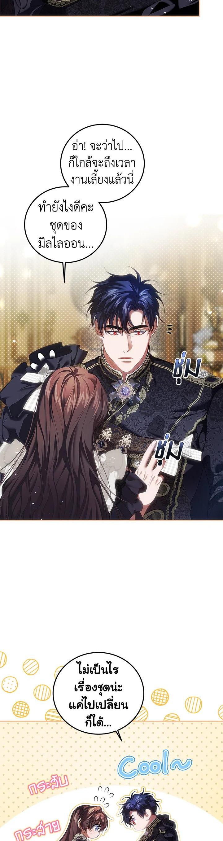 Manga-lc-com อ่านมังงะ อ่านการ์ตูน ออนไลน์ ฟรี The Time of the Terminally ill Extra ตอนที่ 1 2 3 4 5 6 7 8 9 10 11 12 13 14 ฟรี ไม่มีโฆษณา Manga-lc - อ่าน มังงะ อ่าน การ์ตูน ออนไลน์ อ่านมังงะ ฟรี