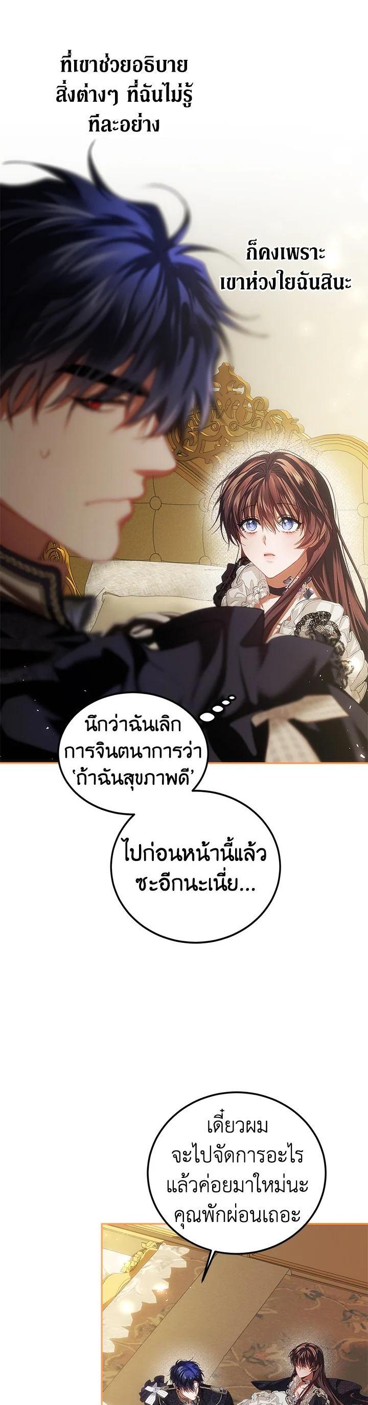 Manga-lc-com อ่านมังงะ อ่านการ์ตูน ออนไลน์ ฟรี The Time of the Terminally ill Extra ตอนที่ 1 2 3 4 5 6 7 8 9 10 11 12 13 14 ฟรี ไม่มีโฆษณา Manga-lc - อ่าน มังงะ อ่าน การ์ตูน ออนไลน์ อ่านมังงะ ฟรี