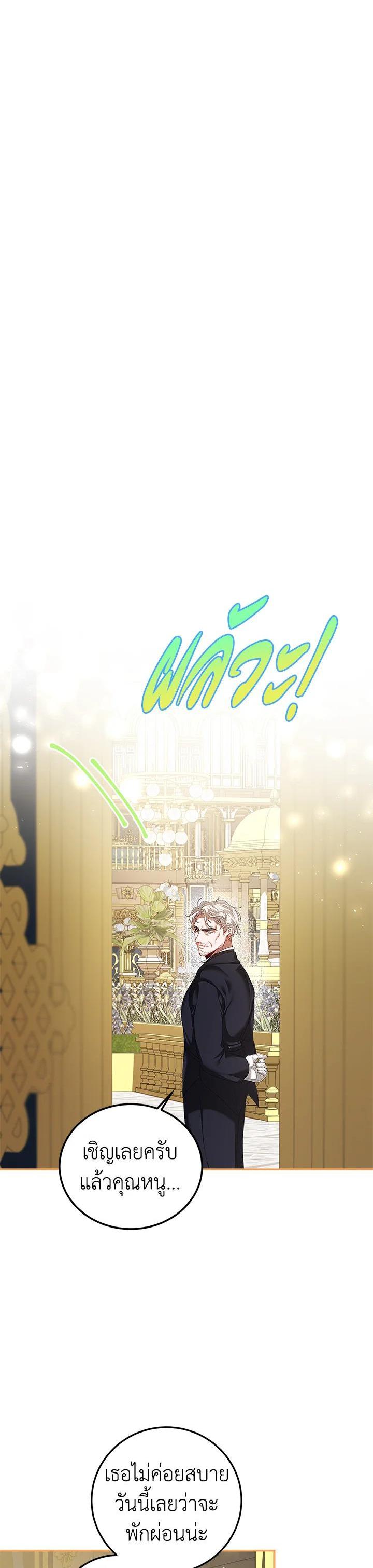 Manga-lc-com อ่านมังงะ อ่านการ์ตูน ออนไลน์ ฟรี The Time of the Terminally ill Extra ตอนที่ 1 2 3 4 5 6 7 8 9 10 11 12 13 14 ฟรี ไม่มีโฆษณา Manga-lc - อ่าน มังงะ อ่าน การ์ตูน ออนไลน์ อ่านมังงะ ฟรี