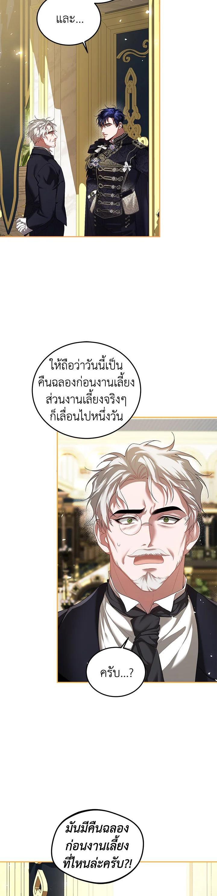 Manga-lc-com อ่านมังงะ อ่านการ์ตูน ออนไลน์ ฟรี The Time of the Terminally ill Extra ตอนที่ 1 2 3 4 5 6 7 8 9 10 11 12 13 14 ฟรี ไม่มีโฆษณา Manga-lc - อ่าน มังงะ อ่าน การ์ตูน ออนไลน์ อ่านมังงะ ฟรี